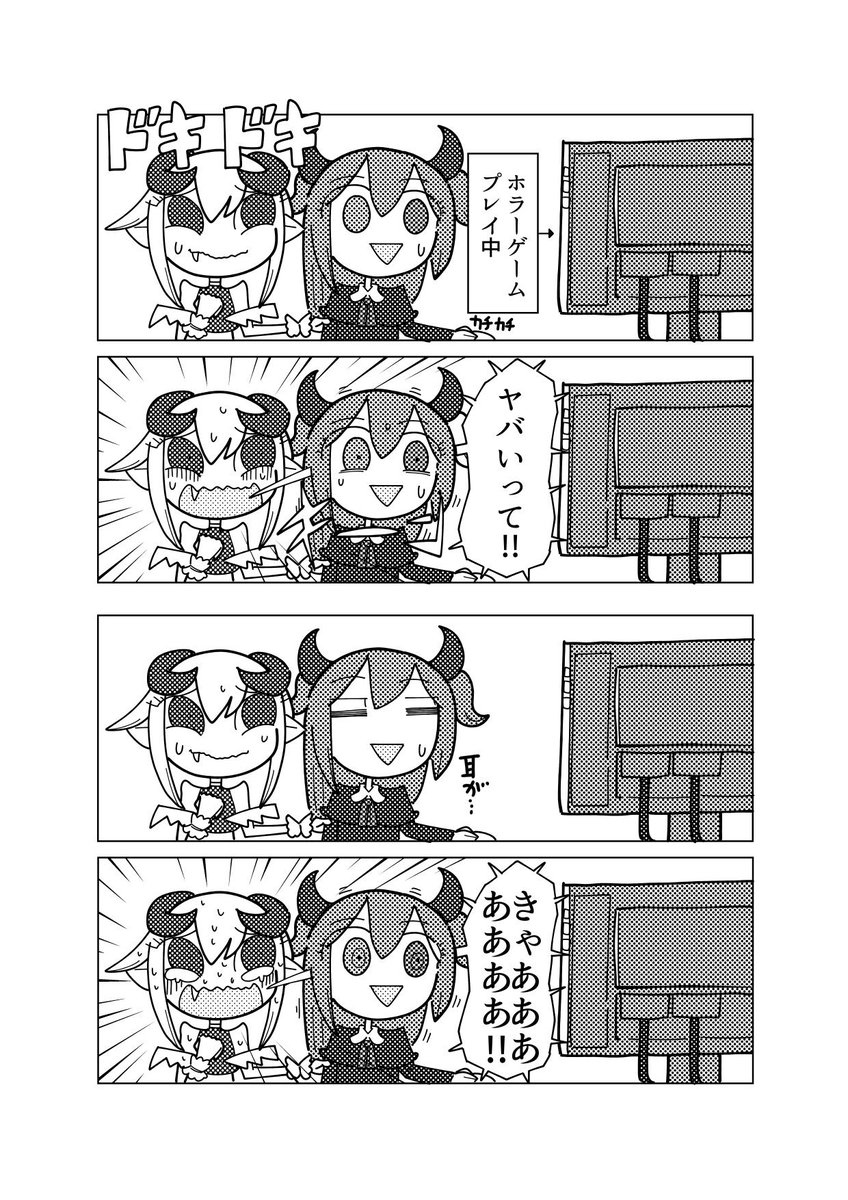 こあくまん #ロアート #りりむとおえかき 