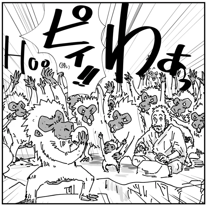 78コマ目 #河童と仙人と 