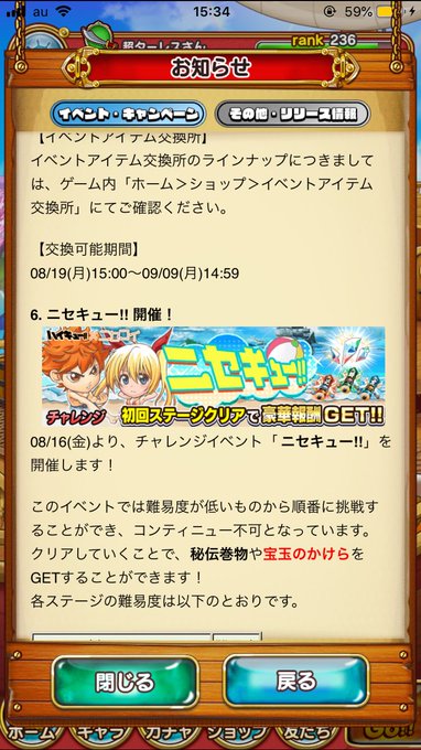 ジャンプチのtwitterイラスト検索結果 古い順 ジャンプチのtwitterイラスト検索結果 古い順