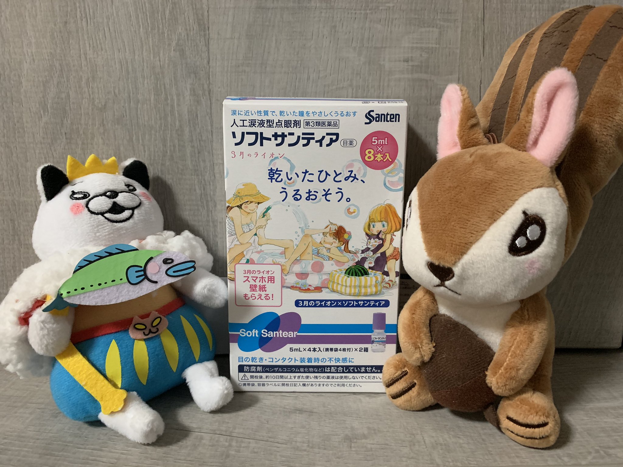 Peaterpan ソフトサンティア買ってきました スマホ用壁紙も可愛過ぎ ソフトサンティア 3月のライオン 羽海野チカ先生