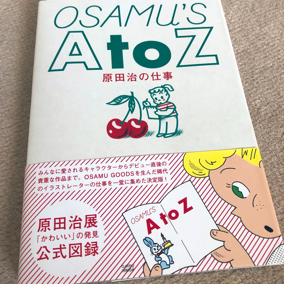 E5 8e 9f E7 94 B0 E6 B2 Twitter श ध Twitter