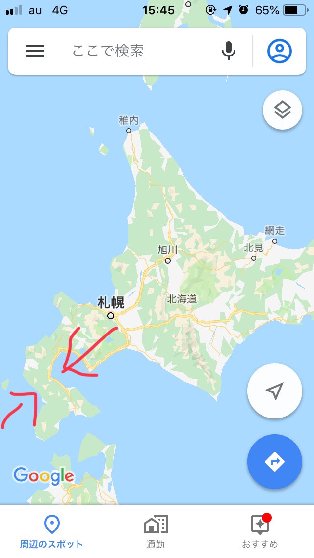 あお あおたび On Twitter 子供の頃の勘違いをあえて言おう