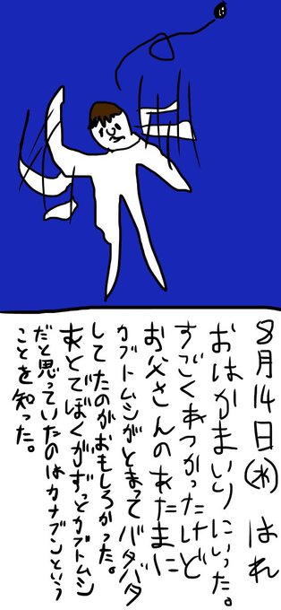 仲村 宗悟 Shugoabc さんの漫画 8作目 ツイコミ 仮 仲村 宗悟 Shugoabc さんの漫画 8作目 ツイコミ 仮