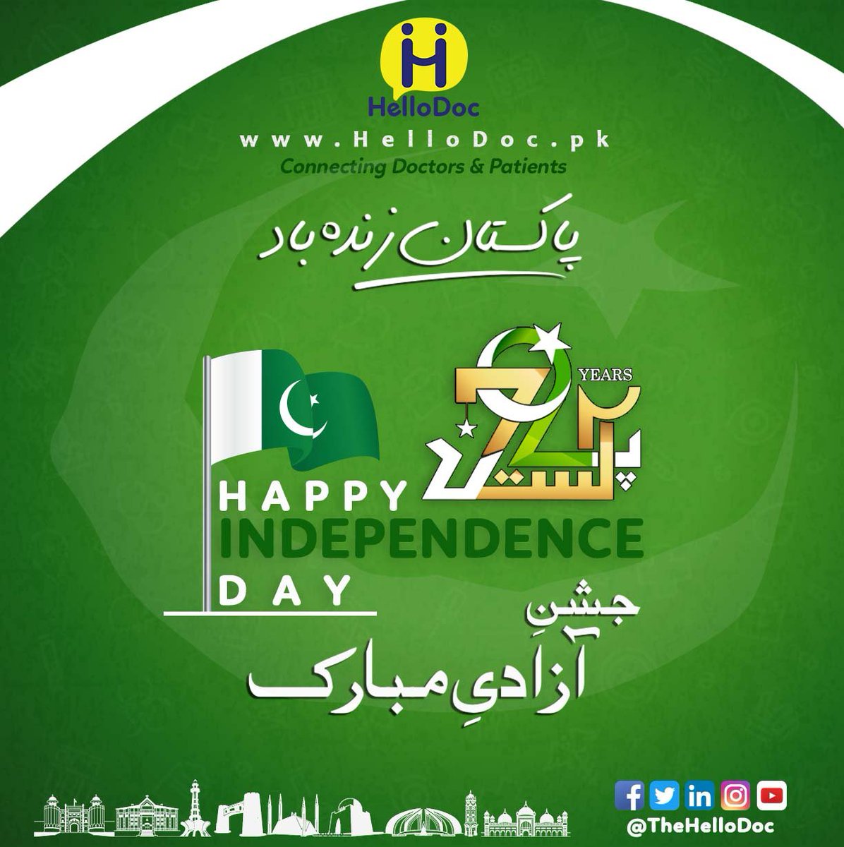 TheHelloDoc's tweet image. 🇵🇰 72 years of pride, HelloDoc wishes you a very ❤️Happy Independence Day❤️.

#AzadiMubarak #IndependenceDay #Wishing #TheHelloDoc #HelloDoc #Pakistan #KPK #Doctors #Healthcare #FindDoctor #Appointment #Booking #FindaDoctor #Specialist #Physician #Website #App #Durshal #KPITB