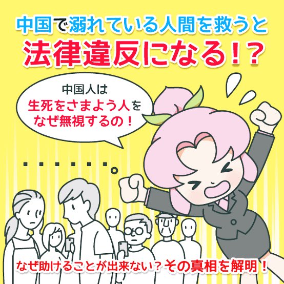 準強制性交等罪 準強制性交等罪