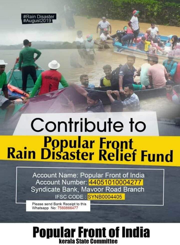 #ContributeToKerala
#RainDisaster
#August2019
#ReliefWork
#PFI