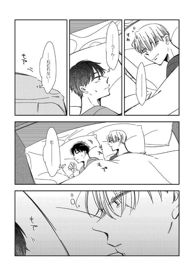 ぽんぽん 