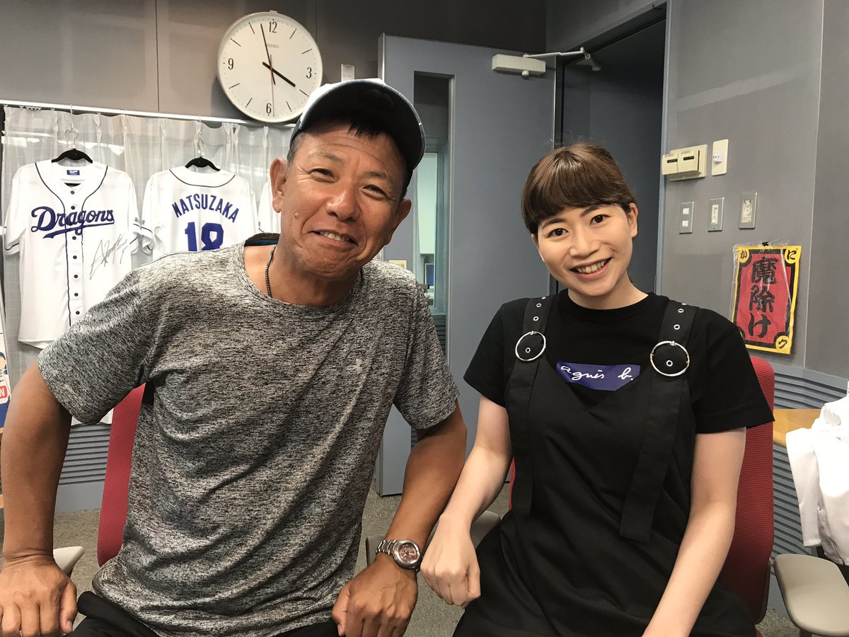 大澤広樹 東海ラジオアナウンサー No Twitter 真っ黒に日焼けした鹿島忠さん 美肌の前野沙織アナ オセロ 大澤広樹のドラステ まもなく4時から 東海ラジオ ドラゴンズ ドラゴンズステーション ドラステ 大澤広樹 東海ラジオアナウンサー No Twitter 真っ黒に日焼けした鹿島忠さん 美肌の前野沙織アナ オセロ 大澤広樹のドラステ まもなく4時から 東海ラジオ ドラゴンズ ドラゴンズステーション ドラステ