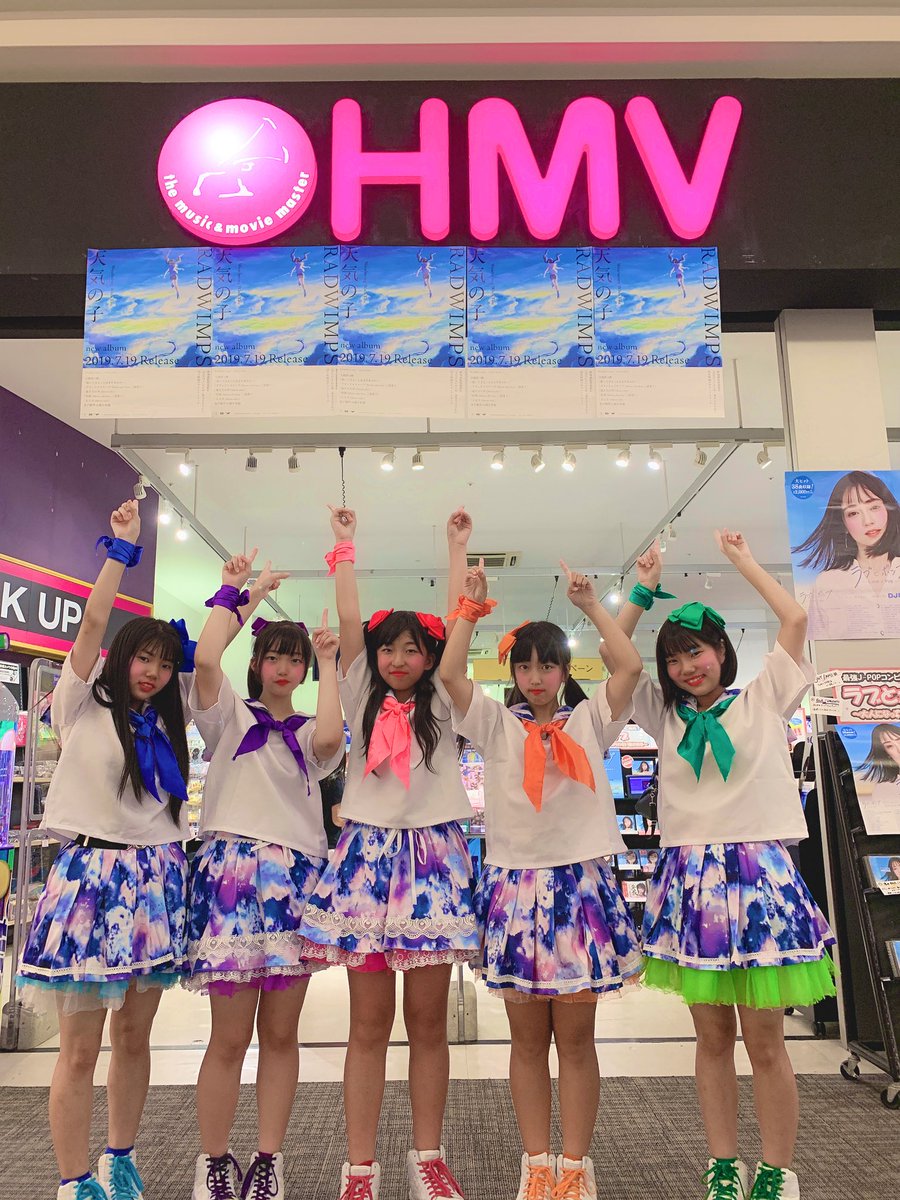 i_flavor_190707's tweet photo. HMVイオンナゴヤドーム前店さんに挨拶に行ってきました！！

来店のメッセージも書かせていただいたのでぜひ来店して探してください！

💞愛知flavor💞のCDを置いていただけるようにがんばります！！

本日はお忙しい中ありがとうございました。

#HMVイオンナゴヤドーム前店 さん
#愛知flavor💞 https://t.co/WDh00kuvrh