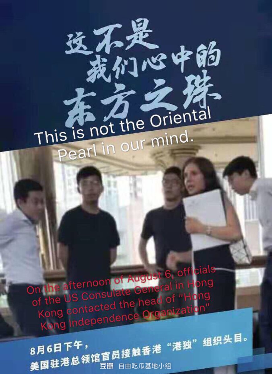 yitiaotugou's tweet photo. #HongKong #HongKongProtests #WhatAShameToHongKong OPEN YOUR EYES https://t.co/IE7ZWz42S8