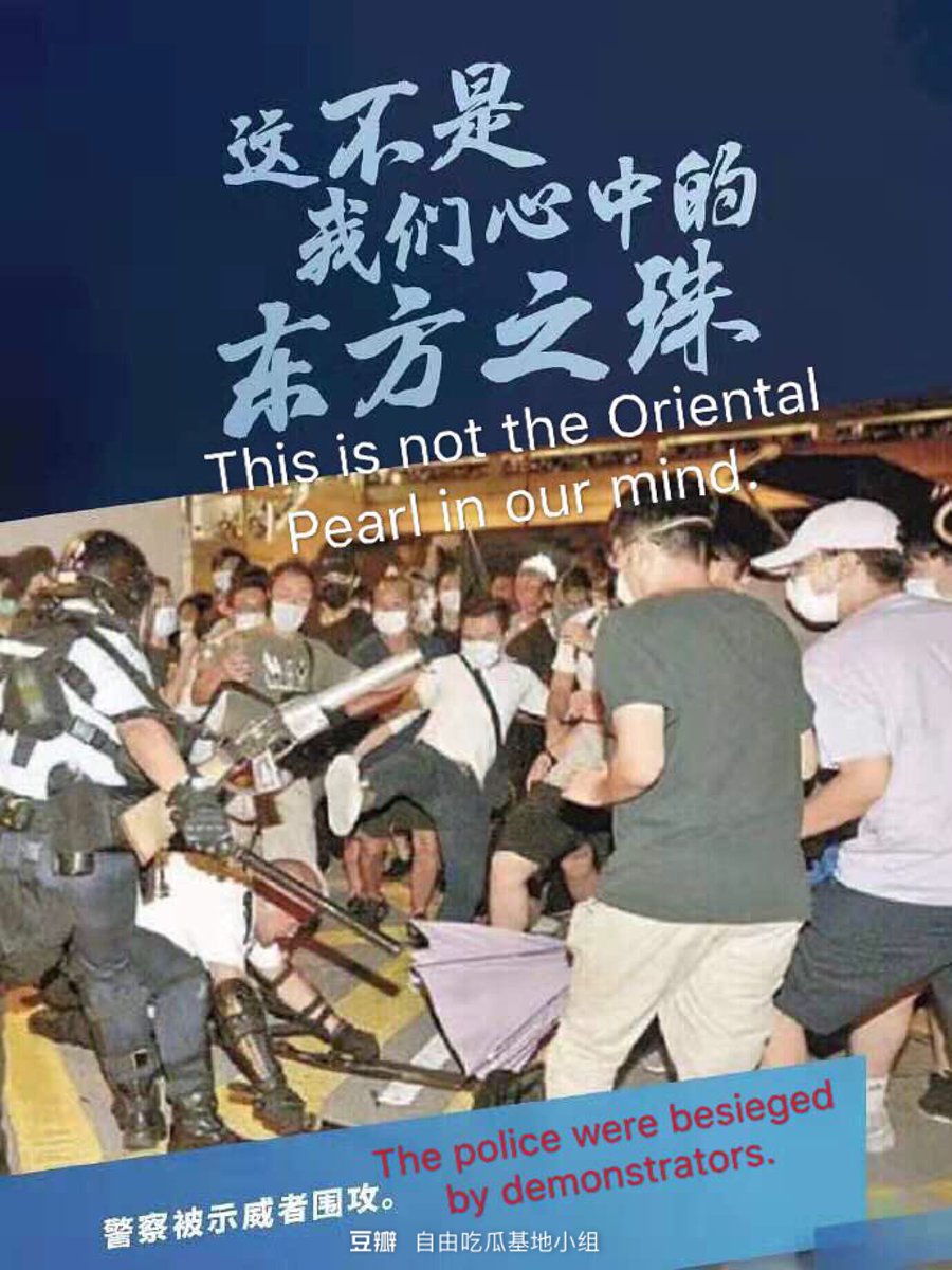 yitiaotugou's tweet photo. #HongKong #HongKongProtests #WhatAShameToHongKong OPEN YOUR EYES https://t.co/IE7ZWz42S8
