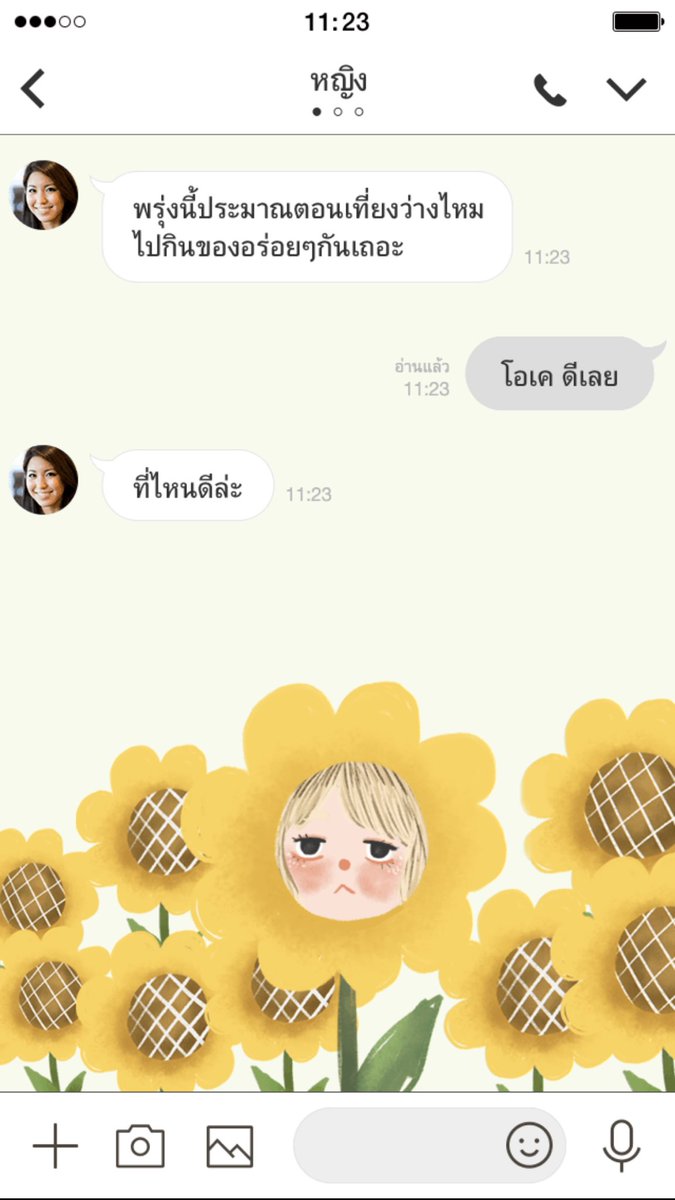 OPEN เสื้อผ้ามือสองของพาโบย่า!🥣🎀✨ tweet media