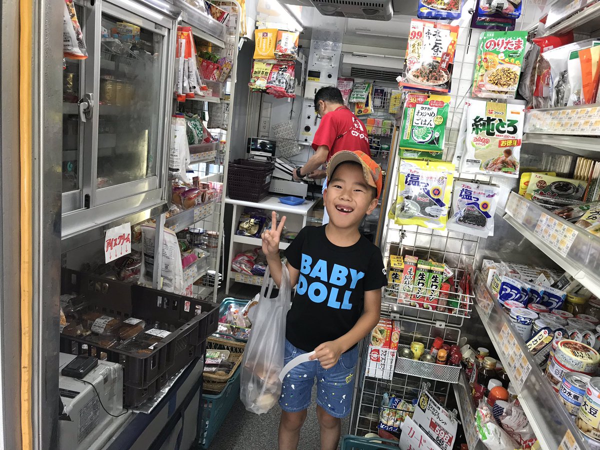 田舎では有り難い
買い物手段*•.❥

息子くん
移動店舗初体験で
めっちゃドヤ顔😆(笑)