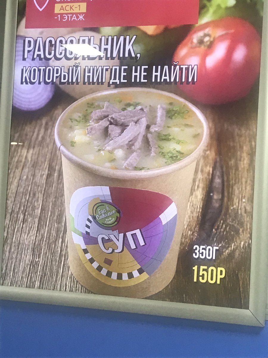 Хотел взять, но нигде не нашёл