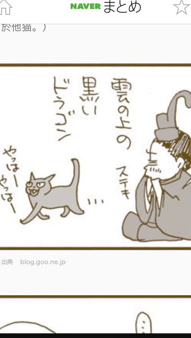 宇多天皇のtwitterイラスト検索結果