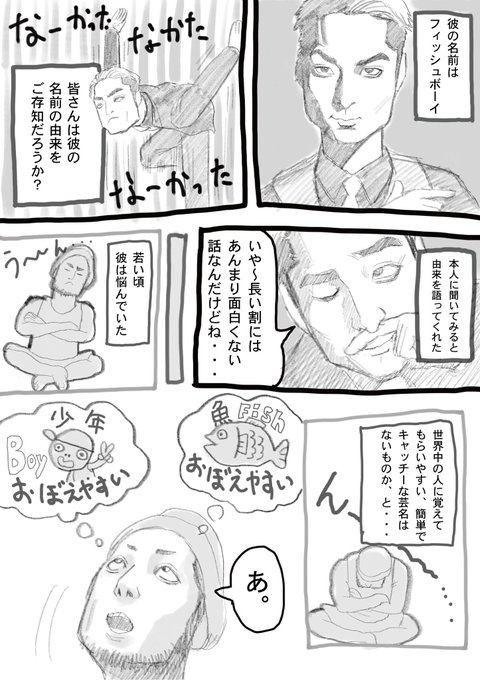 田中ラオウ 画家 Raoutanaka さんのマンガ一覧 古い順 ツイコミ 仮