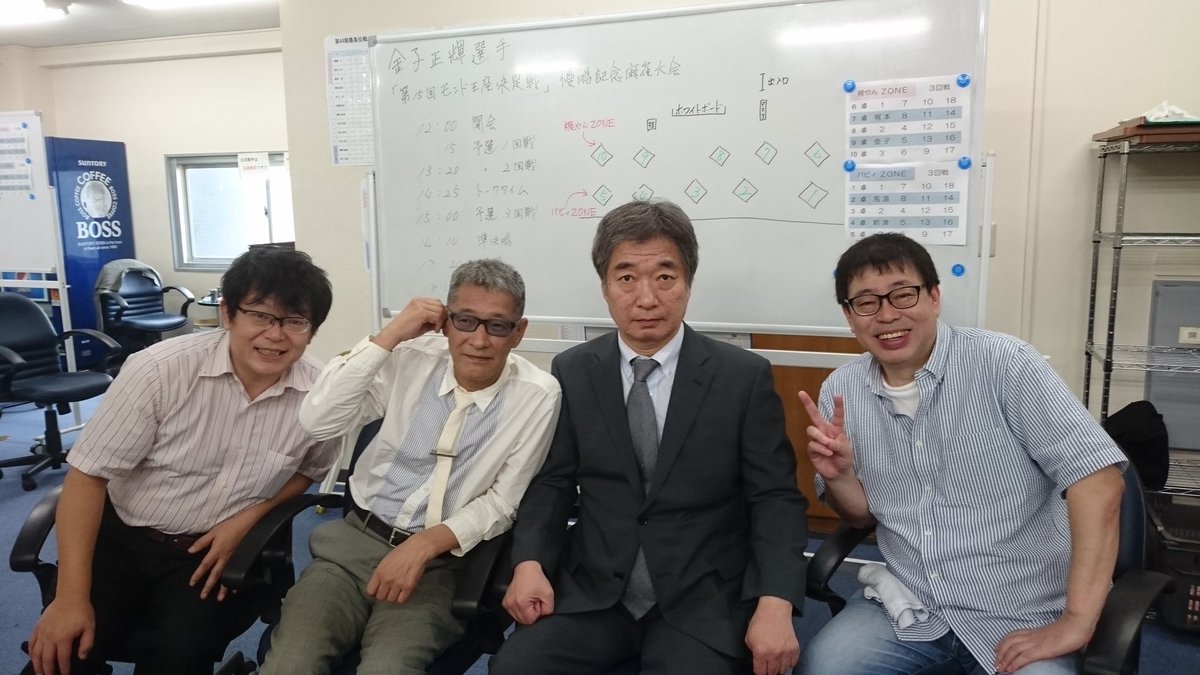 バビィ 本日は金子正輝プロのモンド王座2連覇をお祝いする麻雀大会です この4人で噛み合わないトークショーを披露させていただきました バビィ 本日は金子正輝プロのモンド王座2連覇をお祝いする麻雀大会です この4人で噛み合わないトークショーを披露させていただきました
