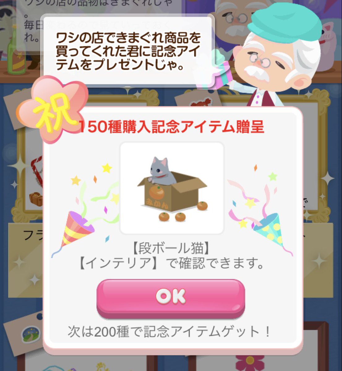 تويتر さやメロ على تويتر 新まぜこぜ ᐛ あときまぐれ商店の150種購入記念アイテム貰ったー バスボムと並べてもわかる通り 小さい W 次は0種だってー 何貰えるかな ポケコロ きまぐれ商店 T Co Wrhnvcvkkk تويتر さやメロ على تويتر 新まぜこぜ ᐛ あときまぐれ商店の150種購入記念アイテム貰ったー バスボムと並べてもわかる通り 小さい W 次は0種だってー 何貰えるかな ポケコロ きまぐれ商店 T Co Wrhnvcvkkk