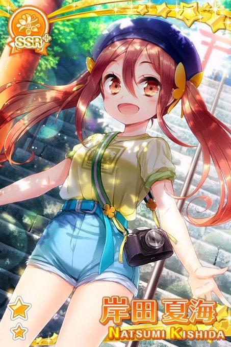 岸田夏海のtwitterイラスト検索結果 岸田夏海のtwitterイラスト検索結果
