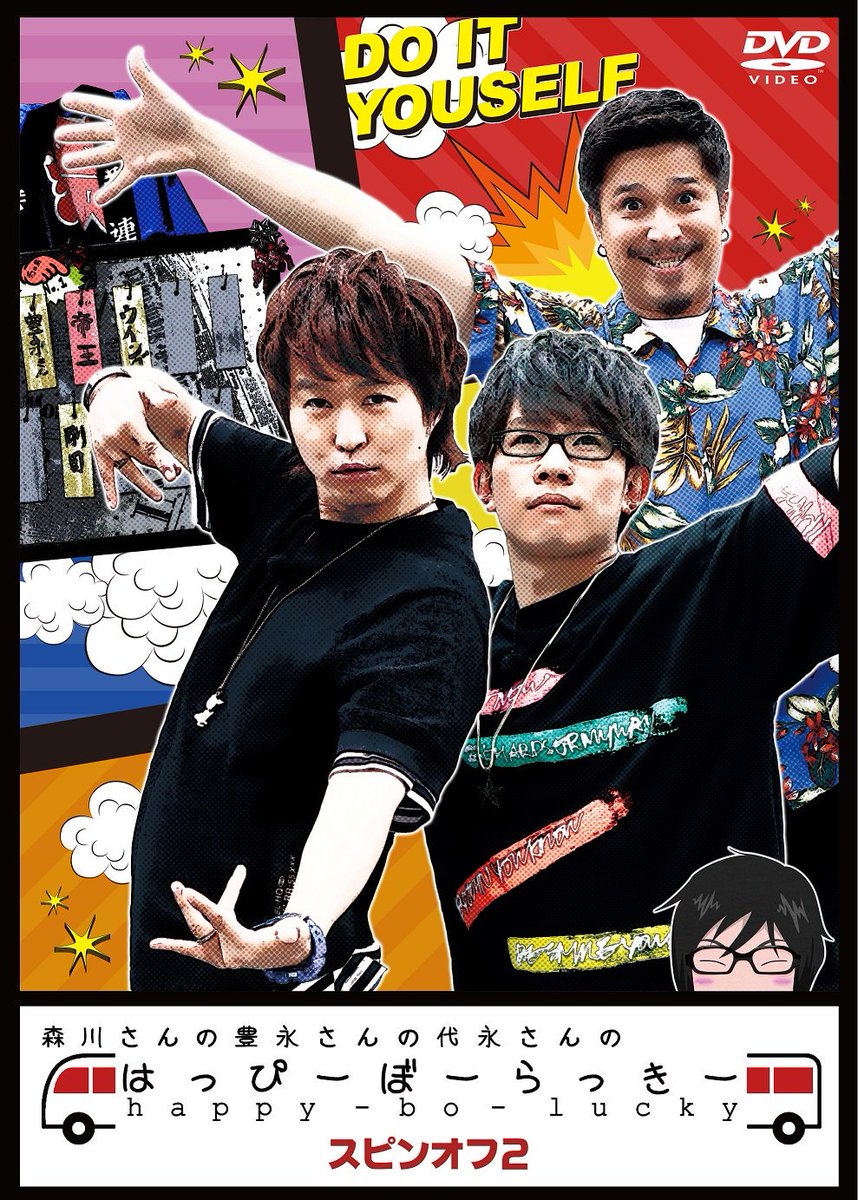 森川智之さんが送る声優バラエティ