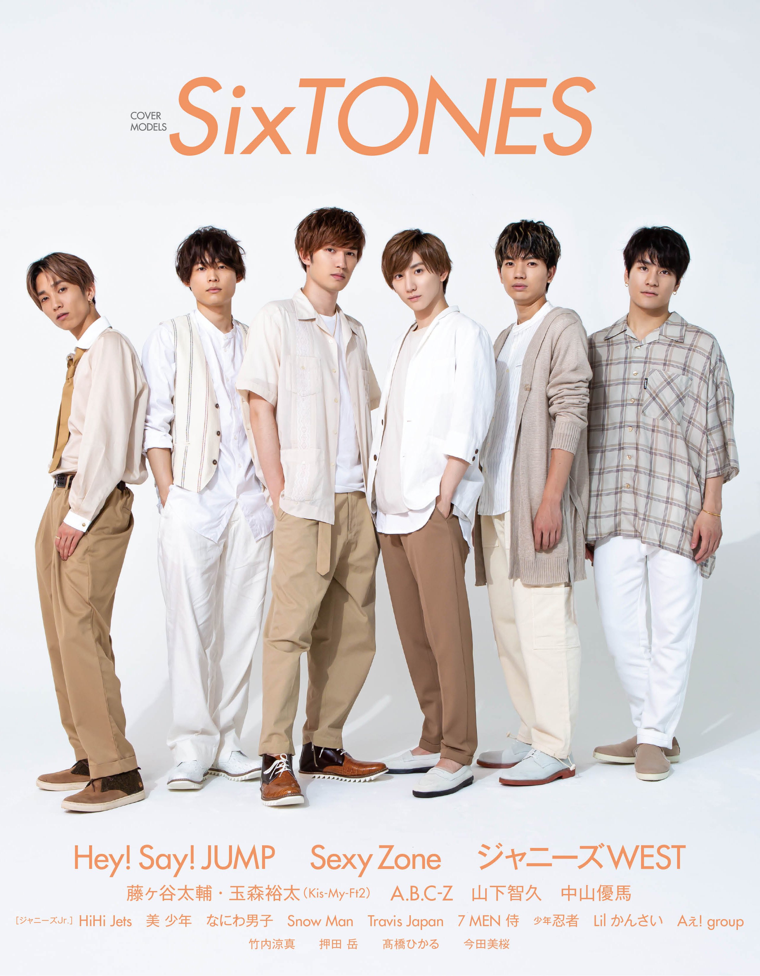 明星 on X: 