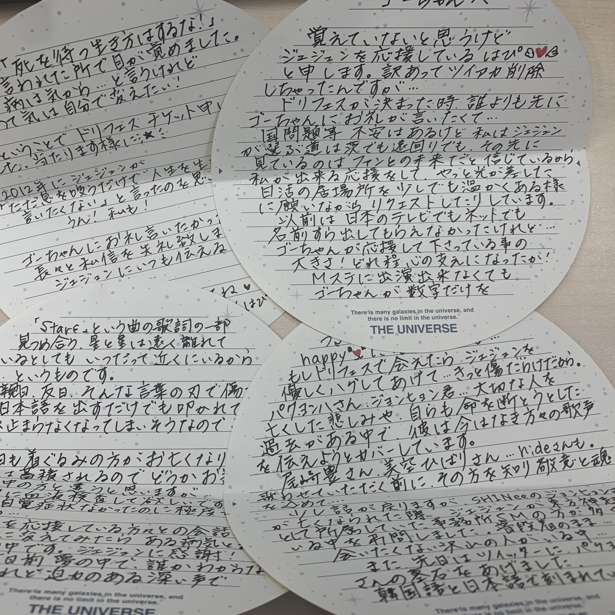 ゴーちゃん いとしの おしりちゃん から長文の手紙が来たブイ あとでじっくりよむブイ 感謝 T Co 9eyeqxlh9c Twitter