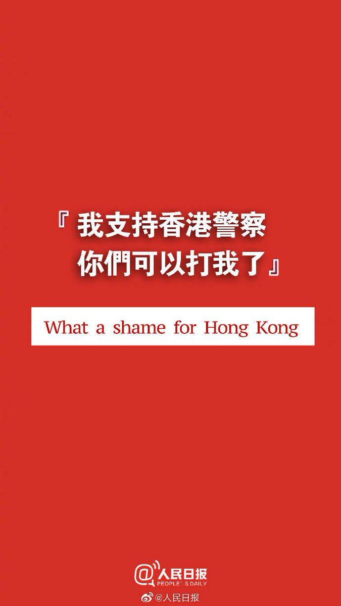 cnsms's tweet photo. #我也支持香港警察# https://t.co/TX6nagqYnd