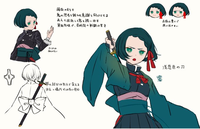 鬼滅キャラのtwitterイラスト検索結果 古い順