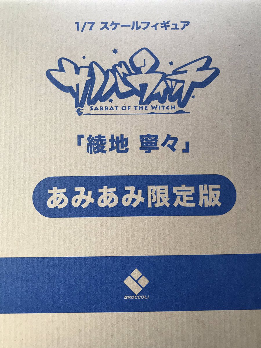 美品 カオスソルジャー フィギュア 遊戯王 AWM 抽選販売]ART WORKS