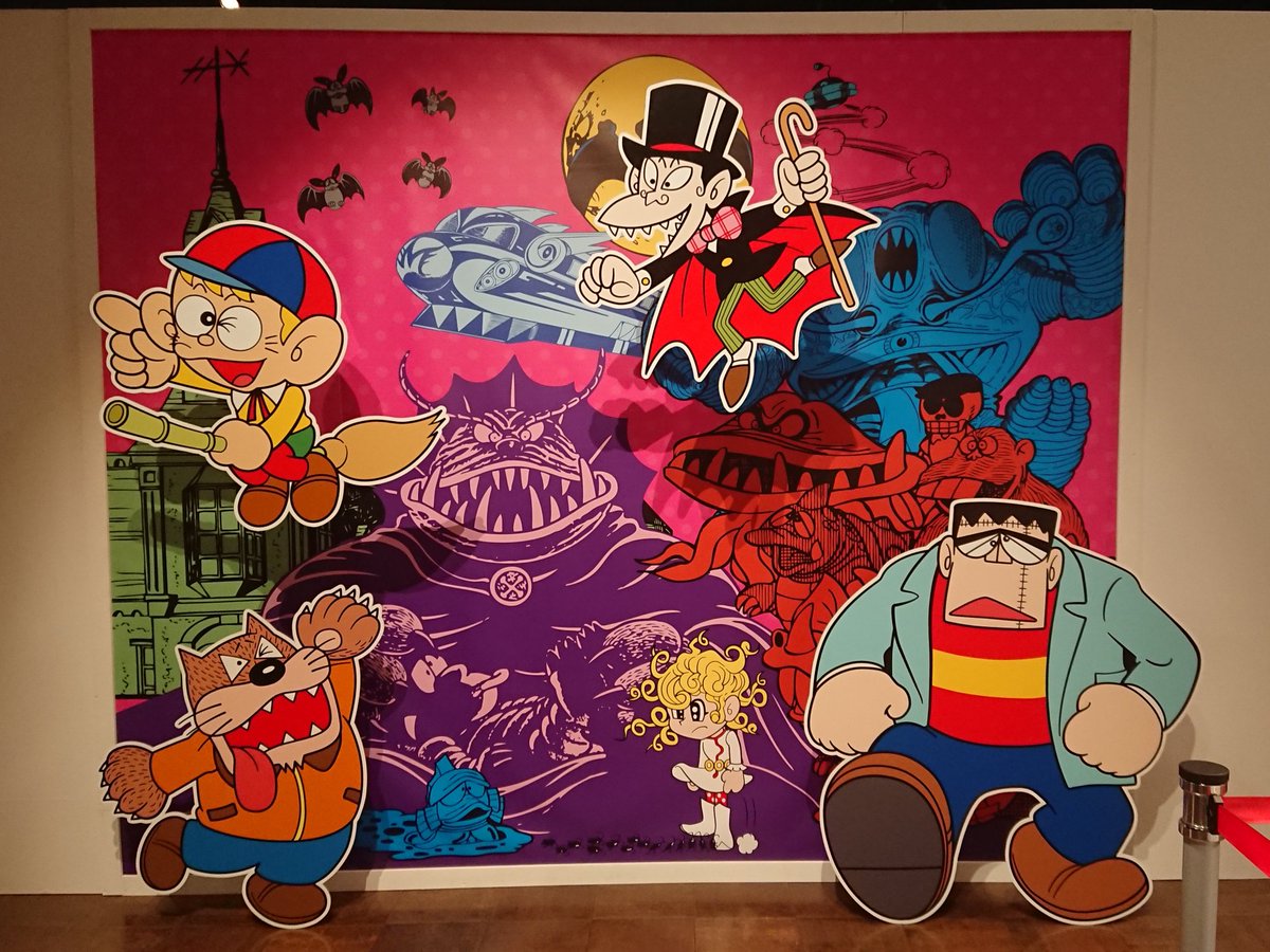 Z Dom 非実在淫獣 No Twitter 藤子不二雄 A 展 展示物は全て撮影ok さぁ 始まるザマスよ 行くでガンス フンガー