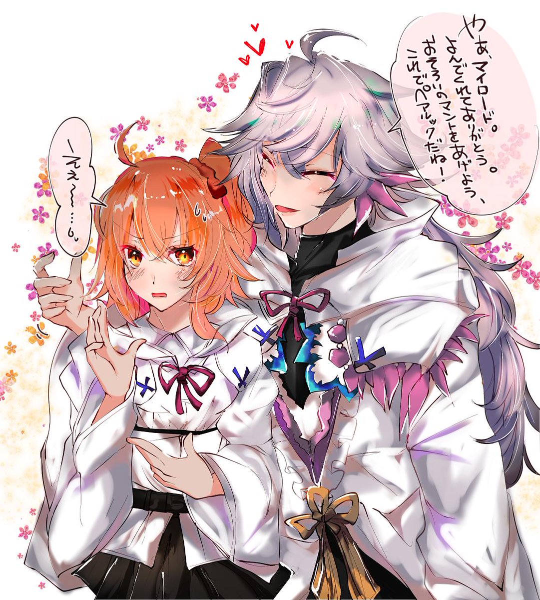 みるい Twitterren おいでませ マーリン 素振り 女体化注意 Fgo