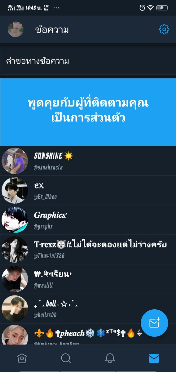 ᴅᴜᴇᴅ tweet media