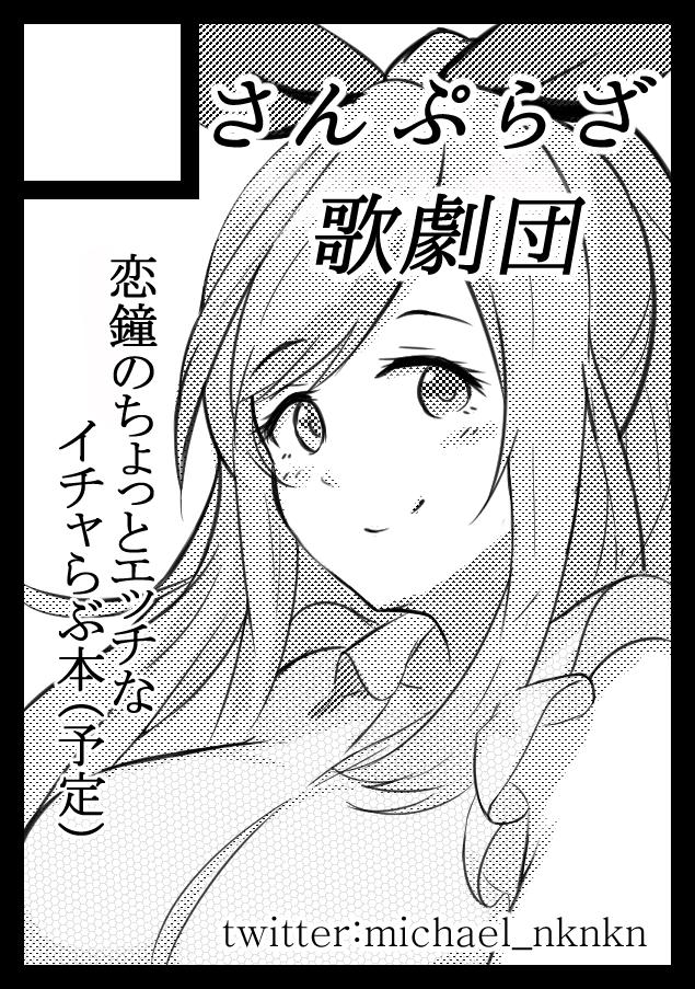 左:一年前
右:今

絵柄変わったなぁ 