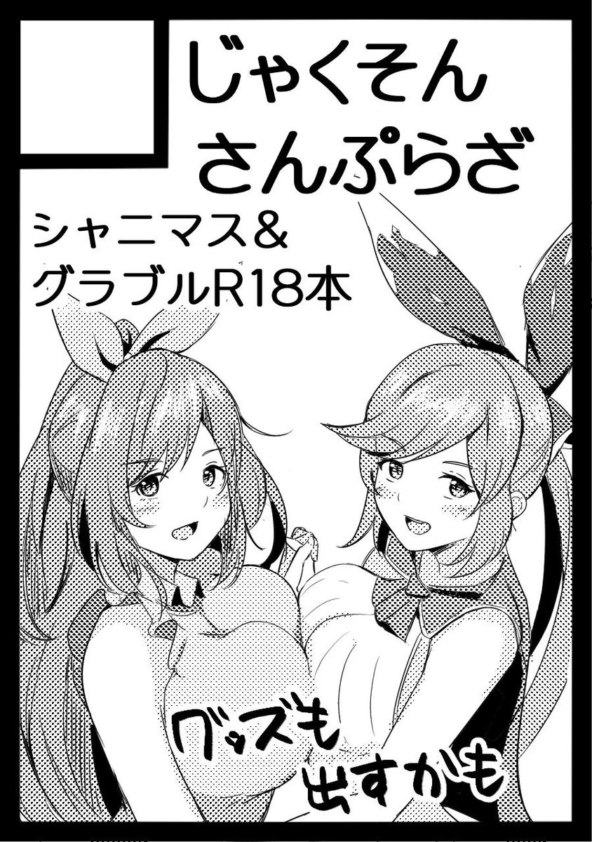 左:一年前
右:今

絵柄変わったなぁ 