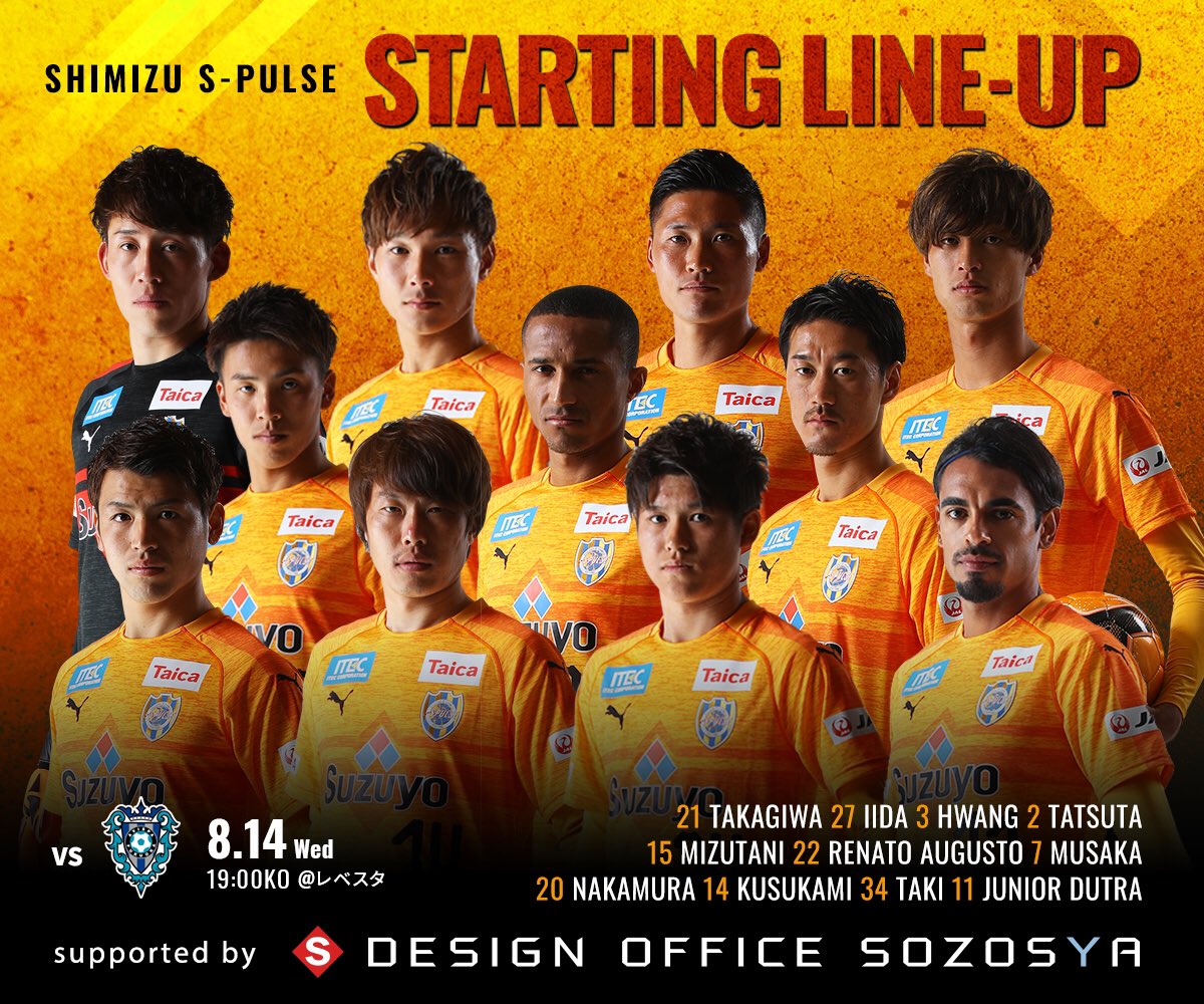 清水エスパルス公式 天皇杯 福岡戦 Starting Lineup Supported By デザインオフィス創造舎 Subs Gk 1西部 Df 4吉本 5鎌田 Mf 16西澤 17河井 Fw 37髙橋 49ドウグラス 試合情報 T Co 3f0voarwdt Spulse エスパルス 天皇杯