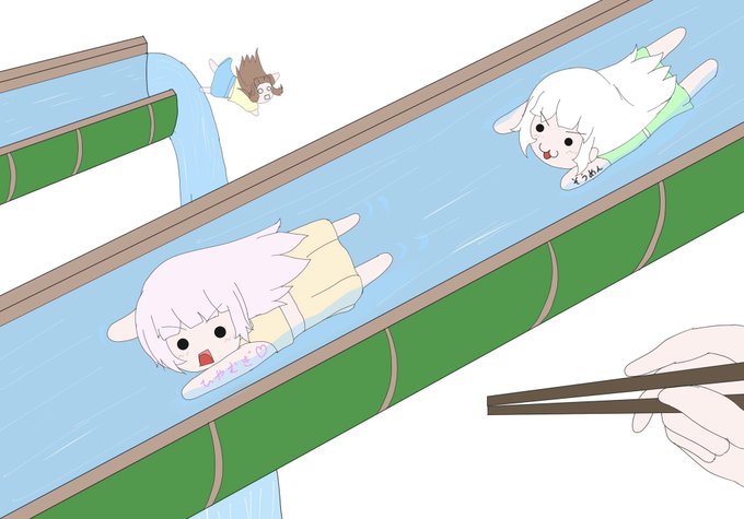 そうめん流しのtwitterイラスト検索結果 そうめん流しのtwitterイラスト検索結果