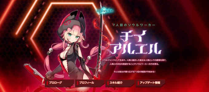チイ アルエルのtwitterイラスト検索結果 チイ アルエルのtwitterイラスト検索結果