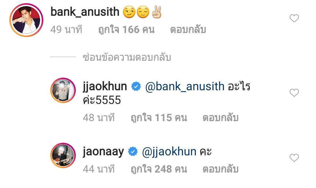 เมว tweet media