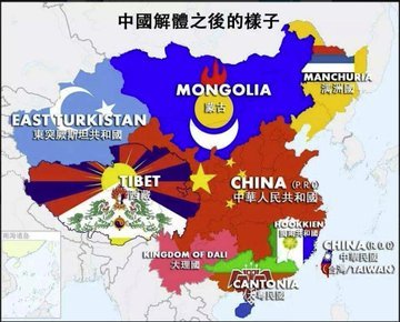 Turkic Affairs On Twitter I Tried To Re Draw China S Map And