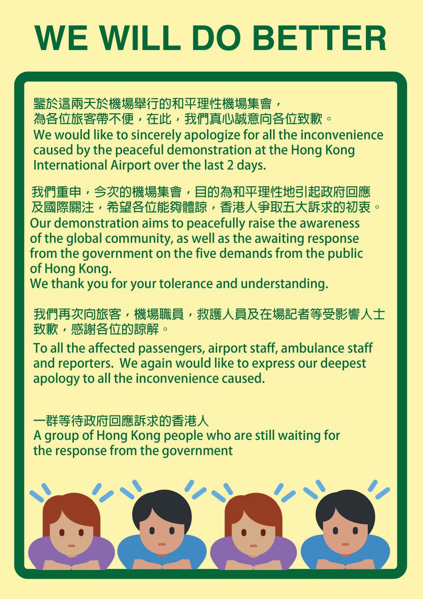 HKnewsJP's tweet photo. 【香港デモ隊からのお詫び】8月13日に空港で旅客の皆様へご不便をおかけして申し訳ございませんでした。より輝かしい未来を創り出せるように尽力します。記者と救急救命士には敬意を表します。 https://t.co/i0VSvSihXq