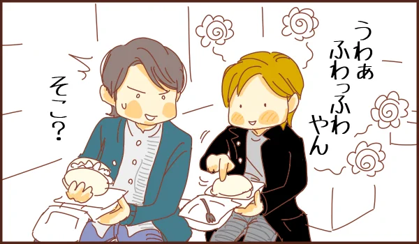 ■トニー賞番組感想(2)
光ちゃんの天然グルメレポに、素早く反応する芳雄さんグッジョブ! 