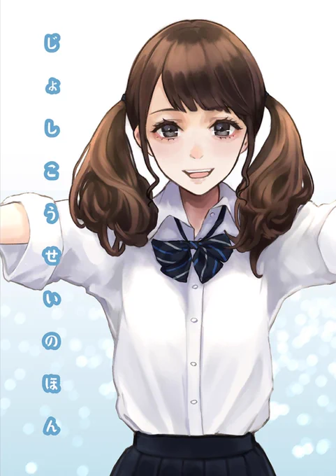 C96新刊はメロンブックスさんで委託中です。添付画像は表紙と中身のサンプルです。どうぞよろしくお願いします。
https://t.co/7DC5aj5ar0 