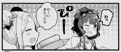 新刊を委託用にすこしトーンをふやすつもりが、水着北斎ちゃんを配布版にしてしまっている(同人誌だからゆるして 