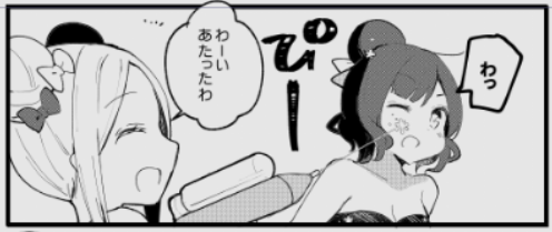 新刊を委託用にすこしトーンをふやすつもりが、水着北斎ちゃんを配布版にしてしまっている(同人誌だからゆるして 
