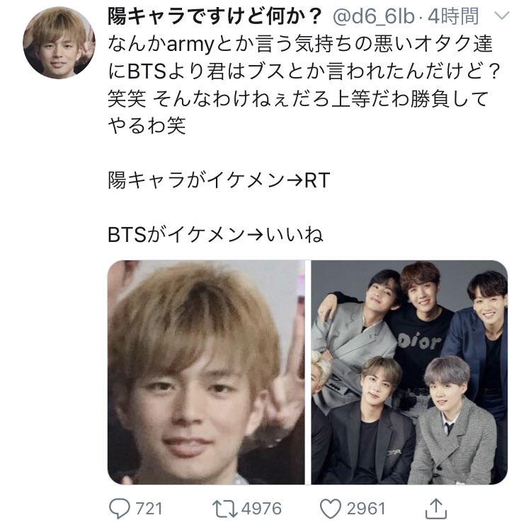 まるまる 最近btsの人気を使って炎上したがる低脳達多い