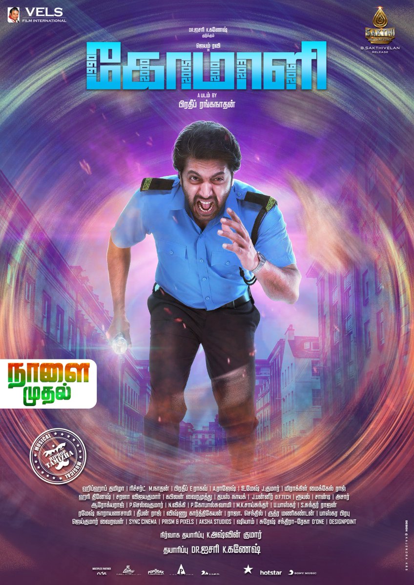 kajendrakrs's tweet photo. #Comali Fan Made โค #ComaliFromTomorrow
Design - @kajendrakrs
HD : https://t.co/rrqSkFVJoq
@actor_jayamravi @MsKajalAggarwal @pradeeponelife
@shiyamjack #ComaliFanMadeDesign @rameshlaus
@CinemaVikatan @cinemapatti @cinemapayyan
@SSMusicTweet @SakthiFilmFctry @iam_ravifan https://t.co/4MwQ9MgJfg