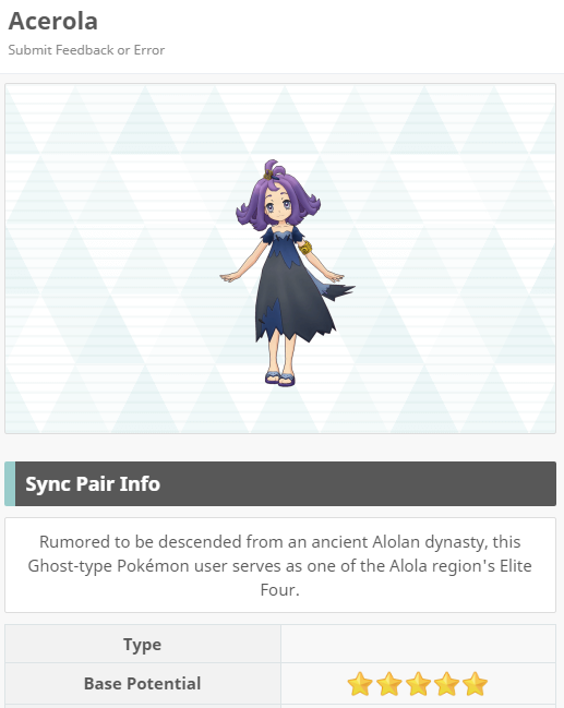 ポケマス アセロラ頑張っちゃう シロデスナとのバディーズわざ さらに 5で配布されるとの海外サイトからのリークも ポケマスまとめ