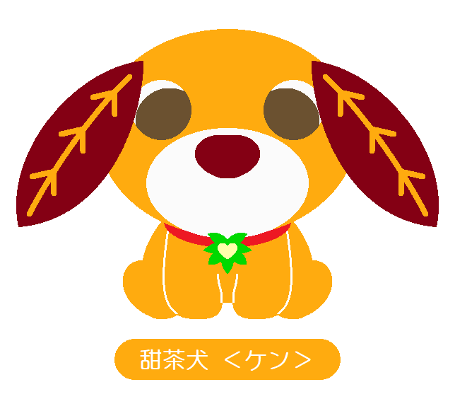 お茶猫のtwitterイラスト検索結果 古い順 お茶猫のtwitterイラスト検索結果 古い順