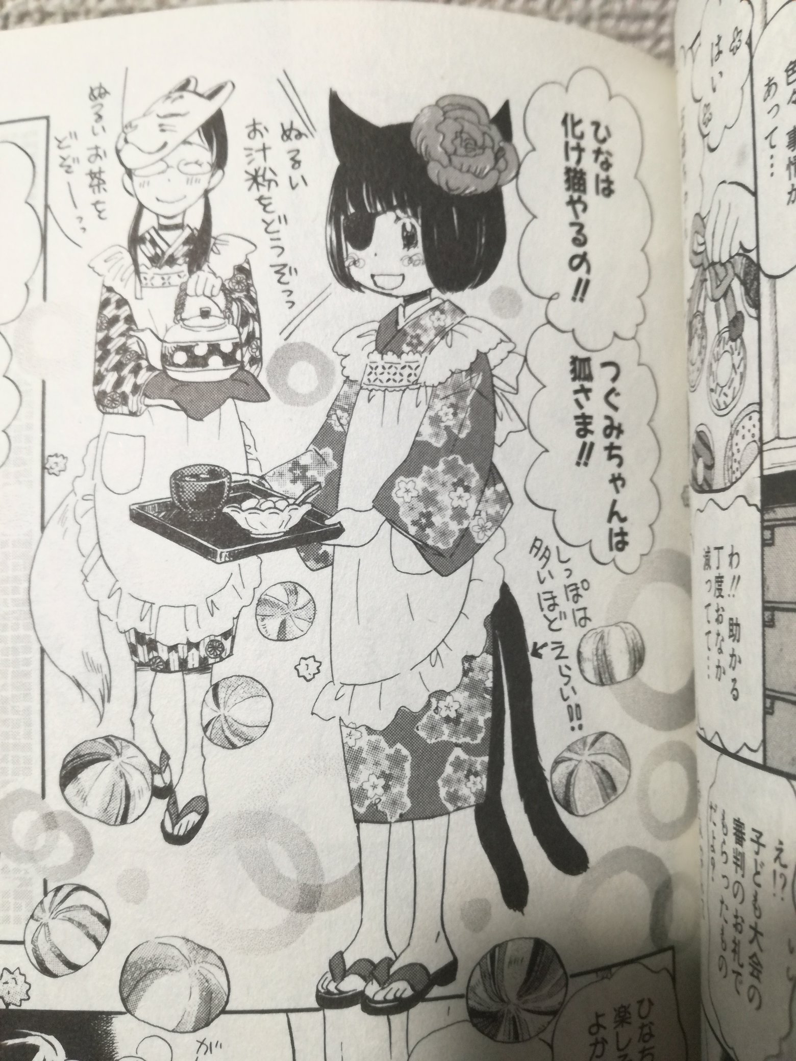 Twitter 上的 橋本幸平 K Hashimoto 3月のライオン 14巻を読む ひなちゃんがかわいすぎる で 最後はまた号泣させられた その上で 今回は ハチミツとクローバー とのクロスオーバーもあり 羽海野チカ作品のファンにはたまらない一冊だった 最高 3月の