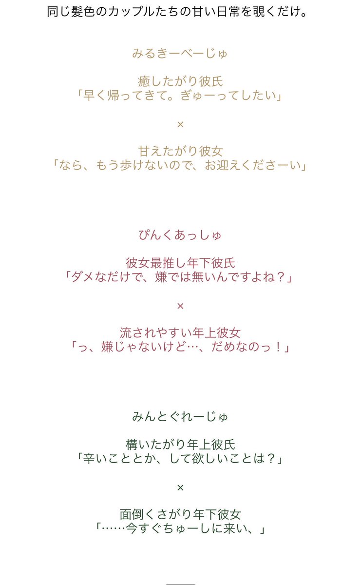 萬劇場 夏の短編集 Vol 8 の観てきた クチコミ一覧 演劇 ミュージカル等のクチコミ チケット予約 Corich舞台芸術